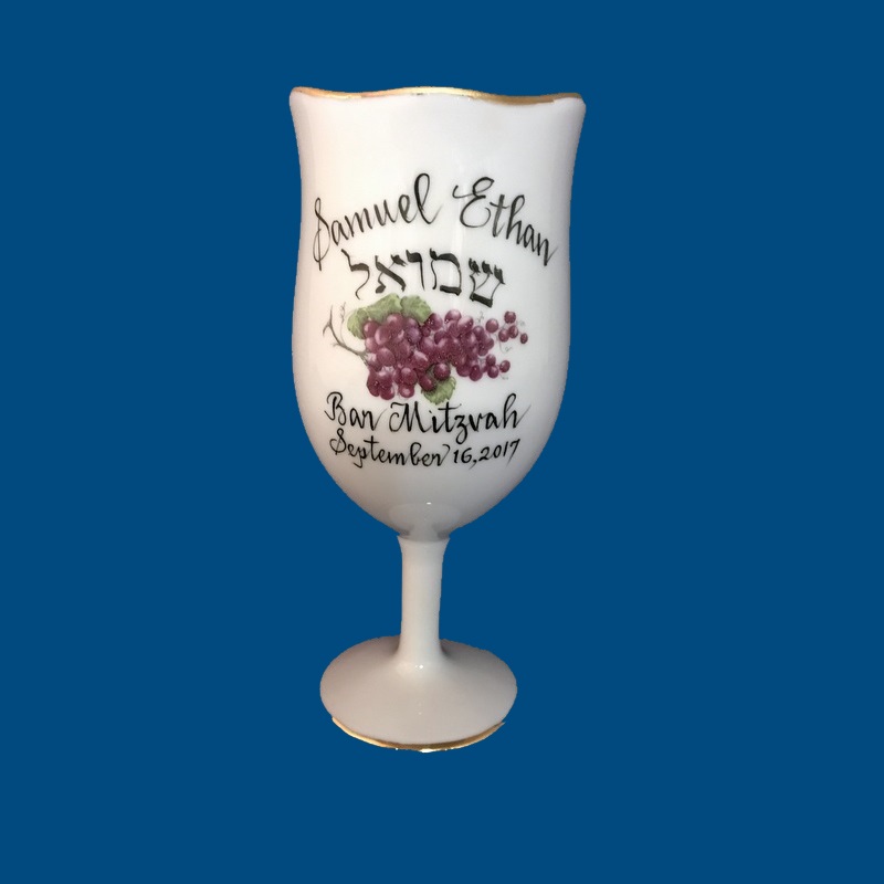 Personalized Gifts Bar Mitzvah Kiddush Cup