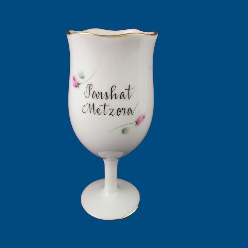 Other Side of Kiddush Cup