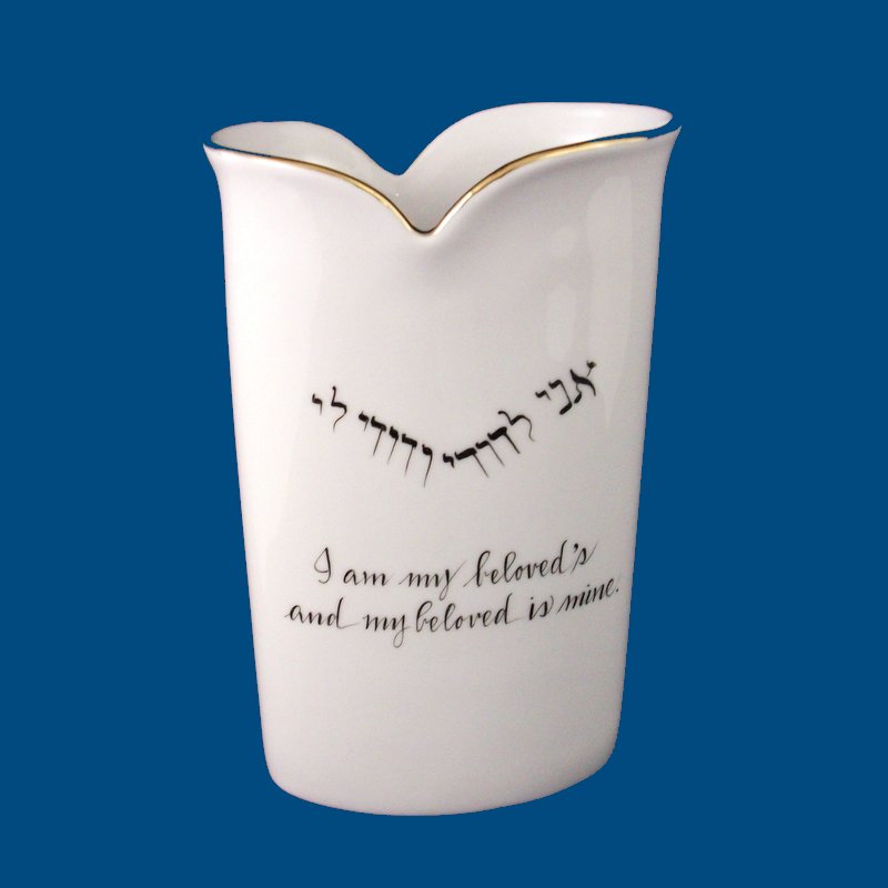 Personalized Hand Painted  Porcelain "My Beloved" Wedding Vase*