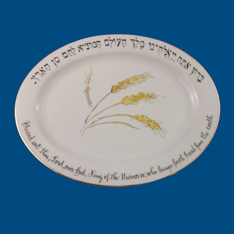 Personalized Hand Painted Porcelain Challah Plate*