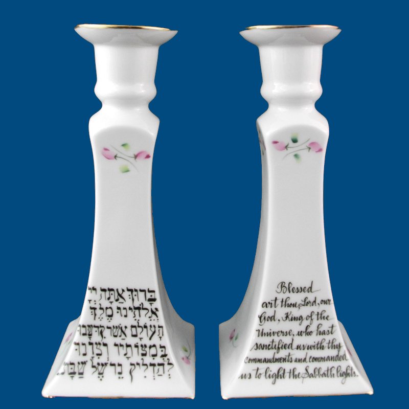 Personalized Gifts Judaica Shabbat Candlesticks