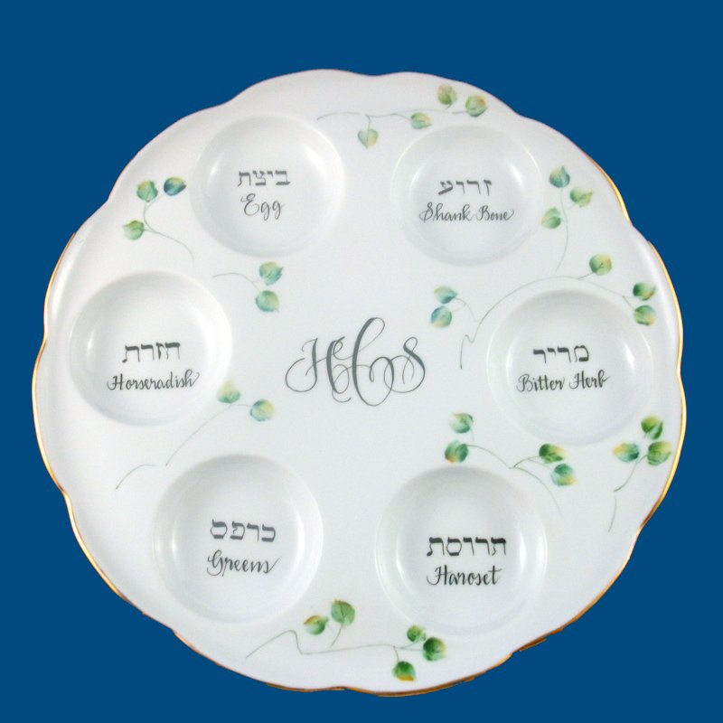 Personalized Gifts Judaica Seder Plate