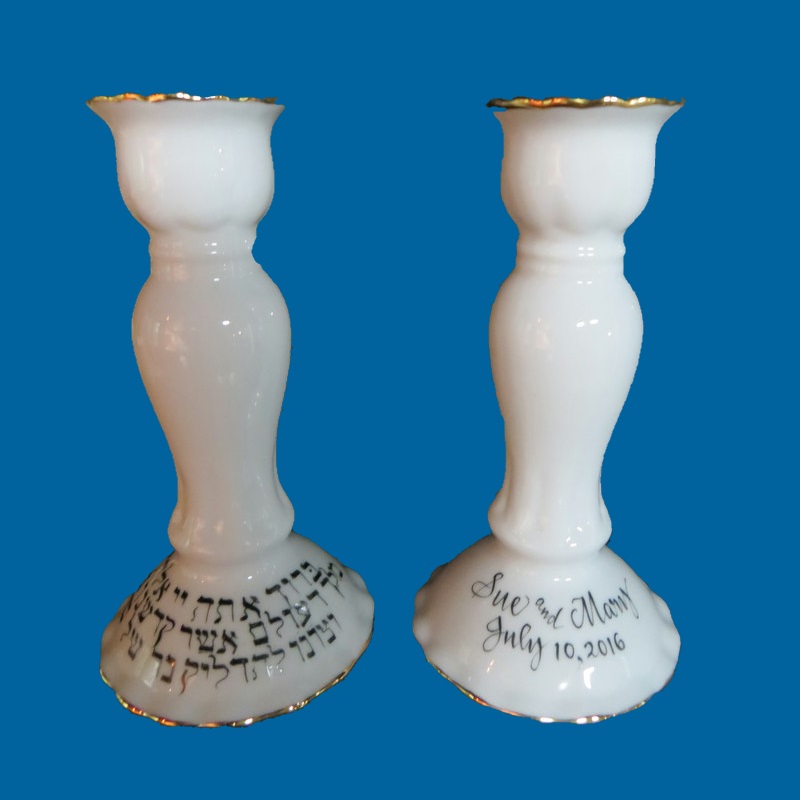 Personalized Gifts Judaica Shabbat Candlesticks