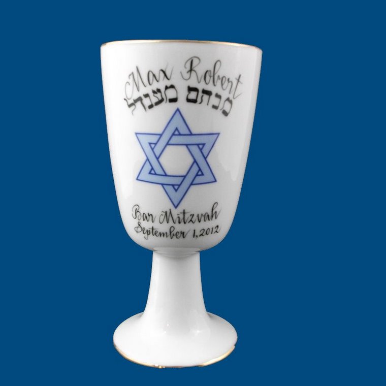 Personalized Gifts Judaica Bar Mitzvah Kiddush Cup