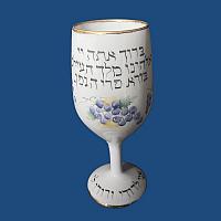 Personalized Hand Painted Wedding/Anniversary Kiddush Cup with Hebrew Blessing and "My Beloved" in Hebrew