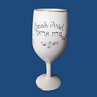 Personalized Hand Painted Kiddush Cup for Bat Mitzvah