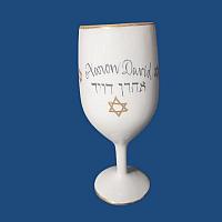 Personalized Hand Painted Porcelain Kiddush Cup for Bar Mitzvah