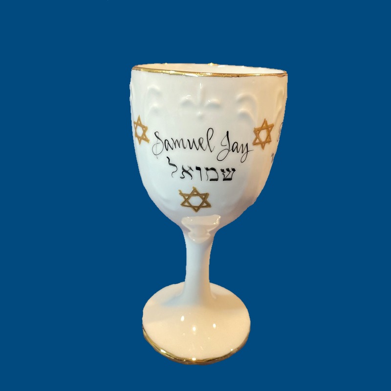 Personalized Hand Painted Porcelain Kiddush Cup for Bar Mitzvah