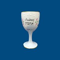 Personalized Hand Painted Kiddush Cup for Bat Mitzvah