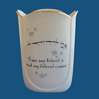 Personalized Hand Painted Porcelain " I Am My Beloved" Judaica Wedding Vase